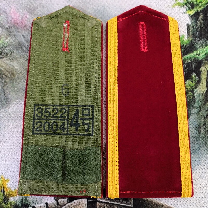 军衔肩章老式87式陆软干部库存退役纪念收藏少中上尉大校 学员 一杠二