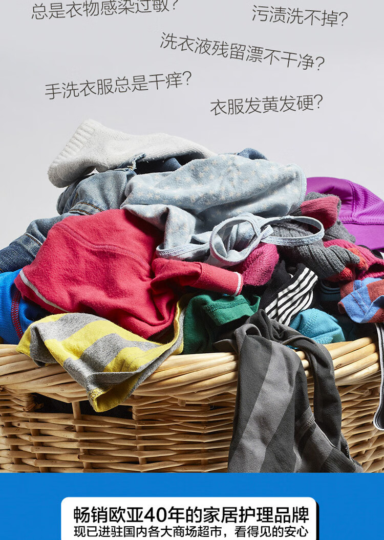 2022新款液南堡numbudh洗衣液家用香味持久柔顺护色低泡整箱家庭大