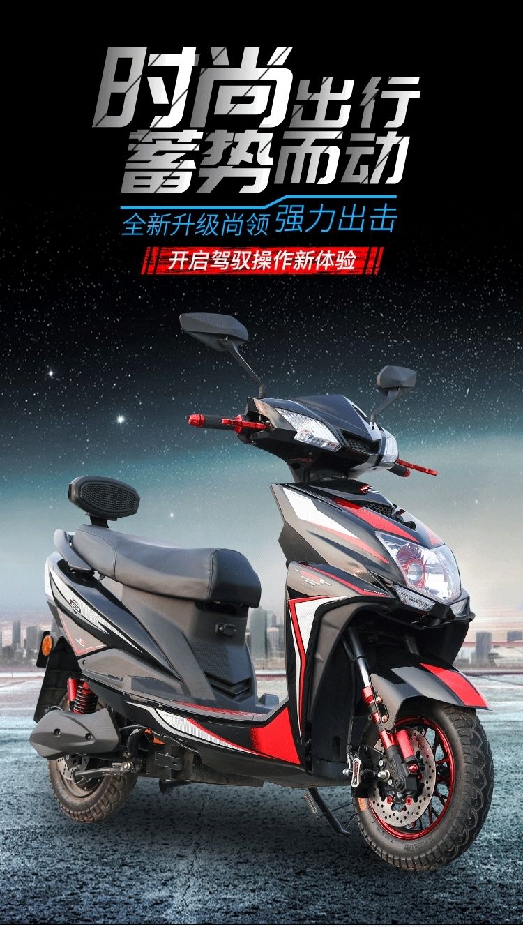 尚领电动车60v72v电瓶车踏板车男女可高速外卖长跑王加长款大功率