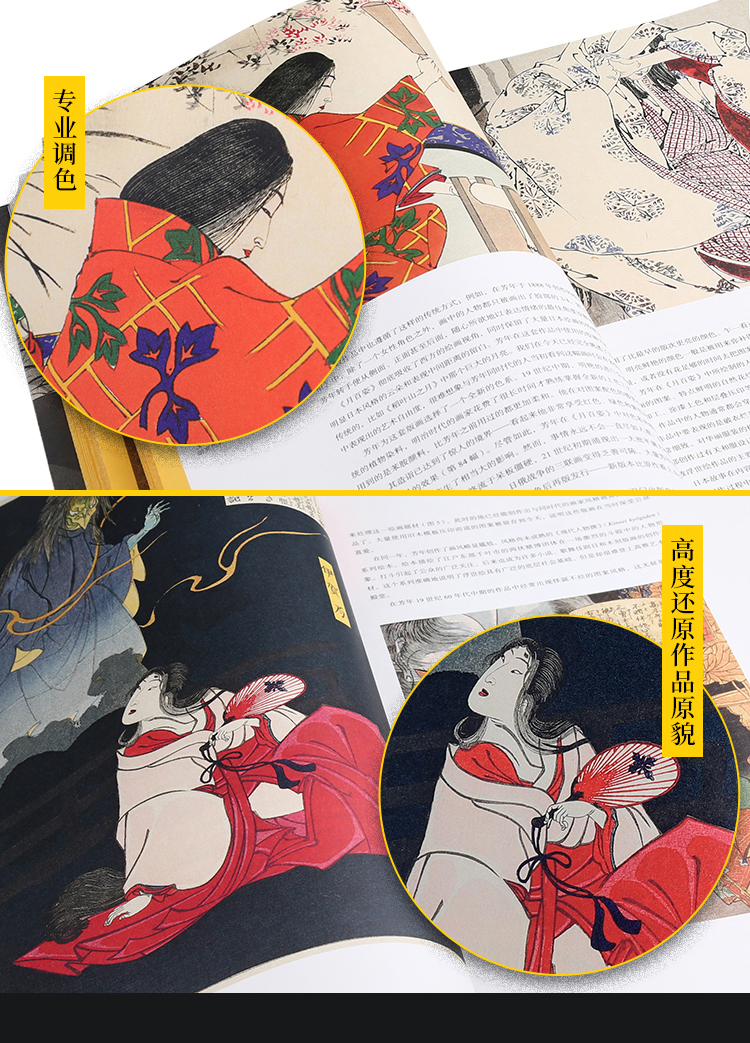 月百姿画作和作品解析的双册套装日本浮世绘大师月冈芳年作品后的浮世
