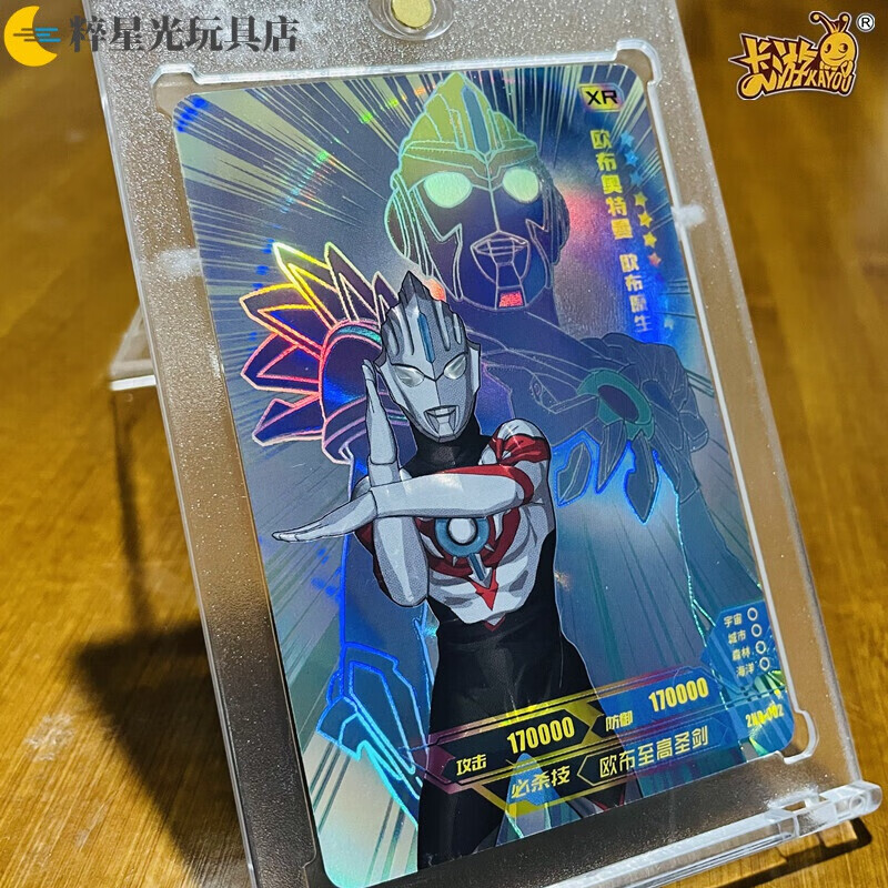 万代奥特曼卡片2021新年限定全套满星稀有xr阳焰版闪耀无限赛罗极恶