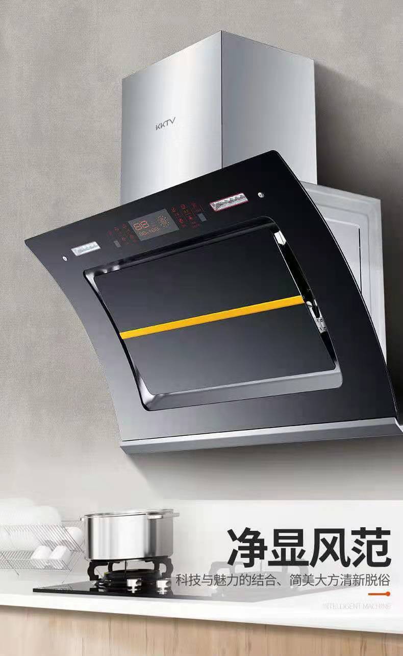 康佳kktv吸油烟机厨房家用大吸力抽油烟机双电机自动清洗cxw260750五