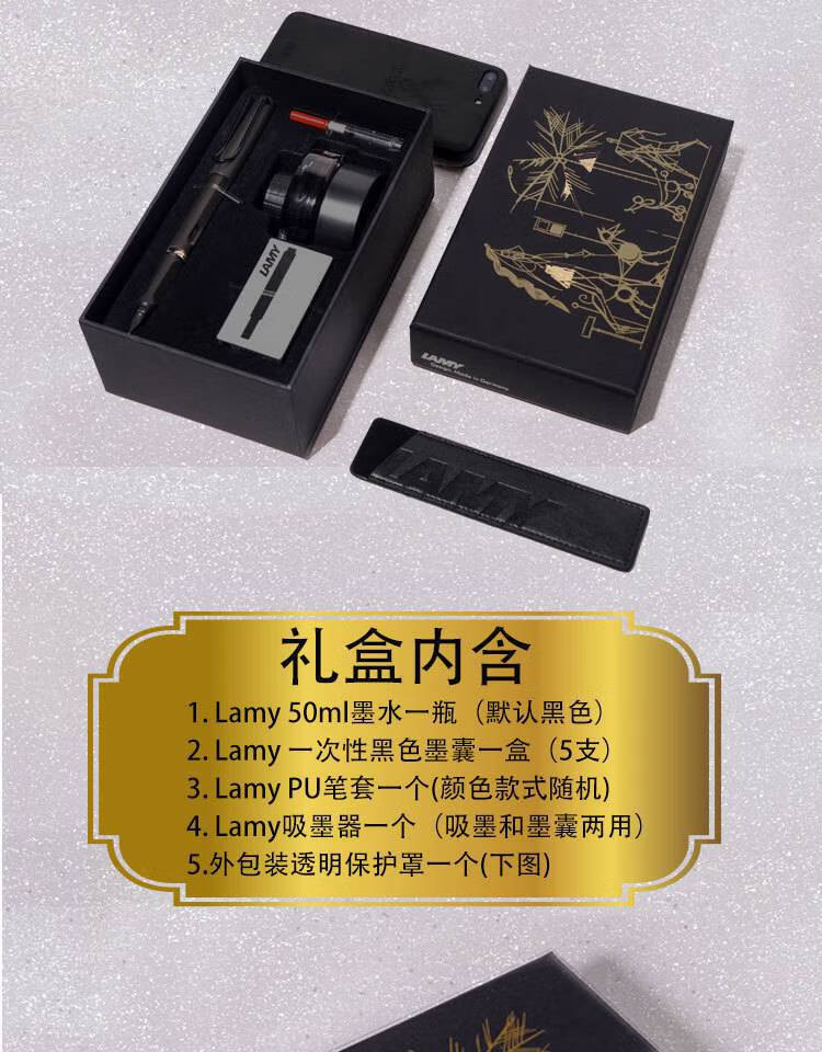 凌美(lamy)德国lamy凌美高档钢笔芒果色邂逅礼盒套装成人学生专用练