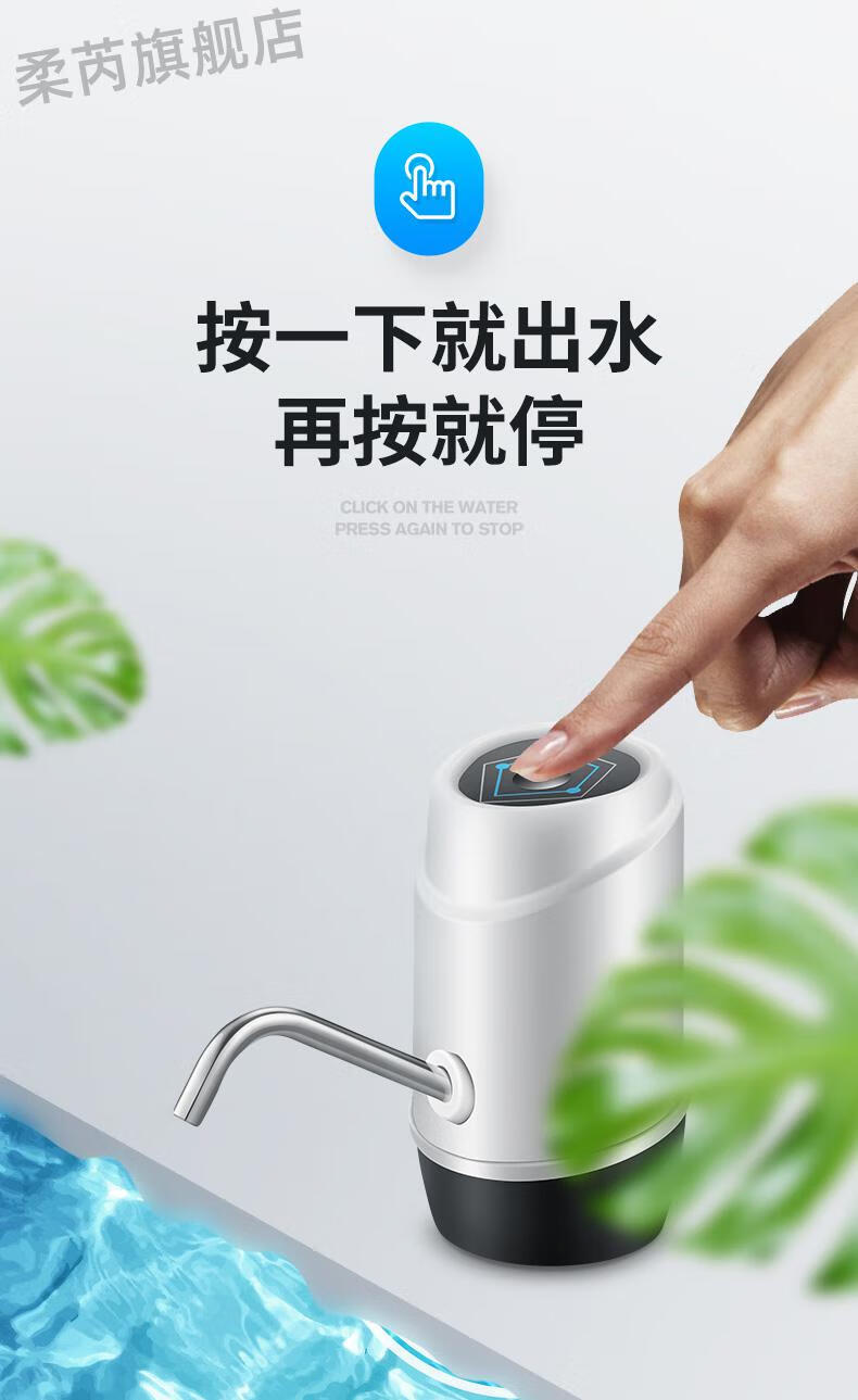 怡宝桶装水取水器饮用水抽水器农夫山泉净水桶压水器压水泵桶装水怡宝