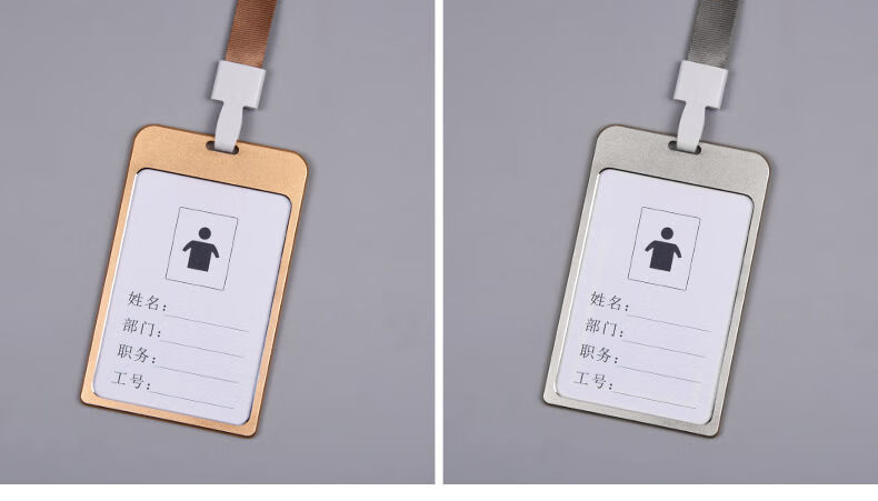 聚乾坤铝合金工作牌定制工牌制作带挂绳挂牌定做学生社团工作证卡套
