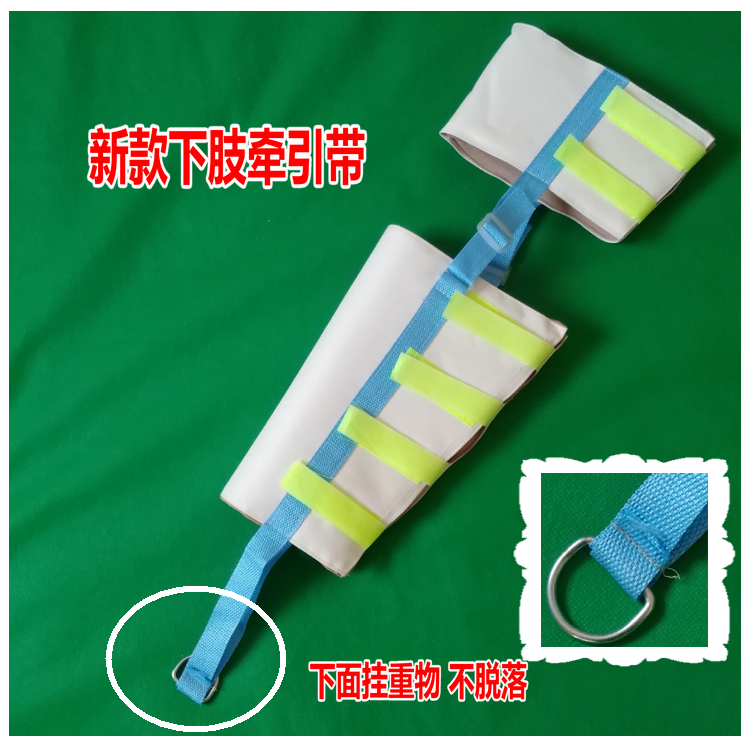 下肢皮牵引带大腿牵引器腿部拉伸器家用膝关节床头吊砖牵引架红色代表