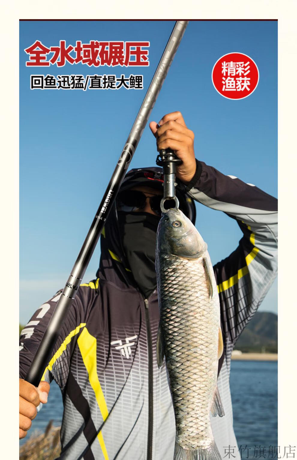 5代四代鱼竿手竿超轻超硬十大旗舰店浪尖轻量综合天元渔具旗舰店鱼竿