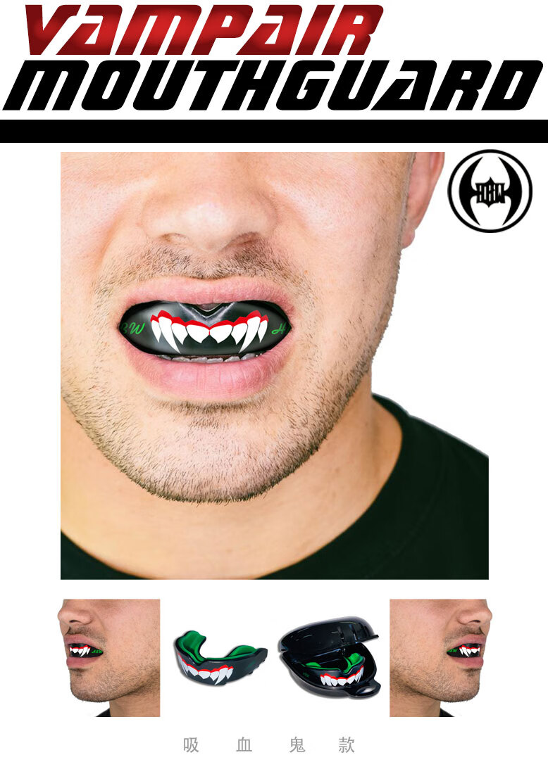 hbw欧式泰拳拳击搏击格斗泰拳护齿跆拳道篮球护齿牙套带盒黑绿字母款