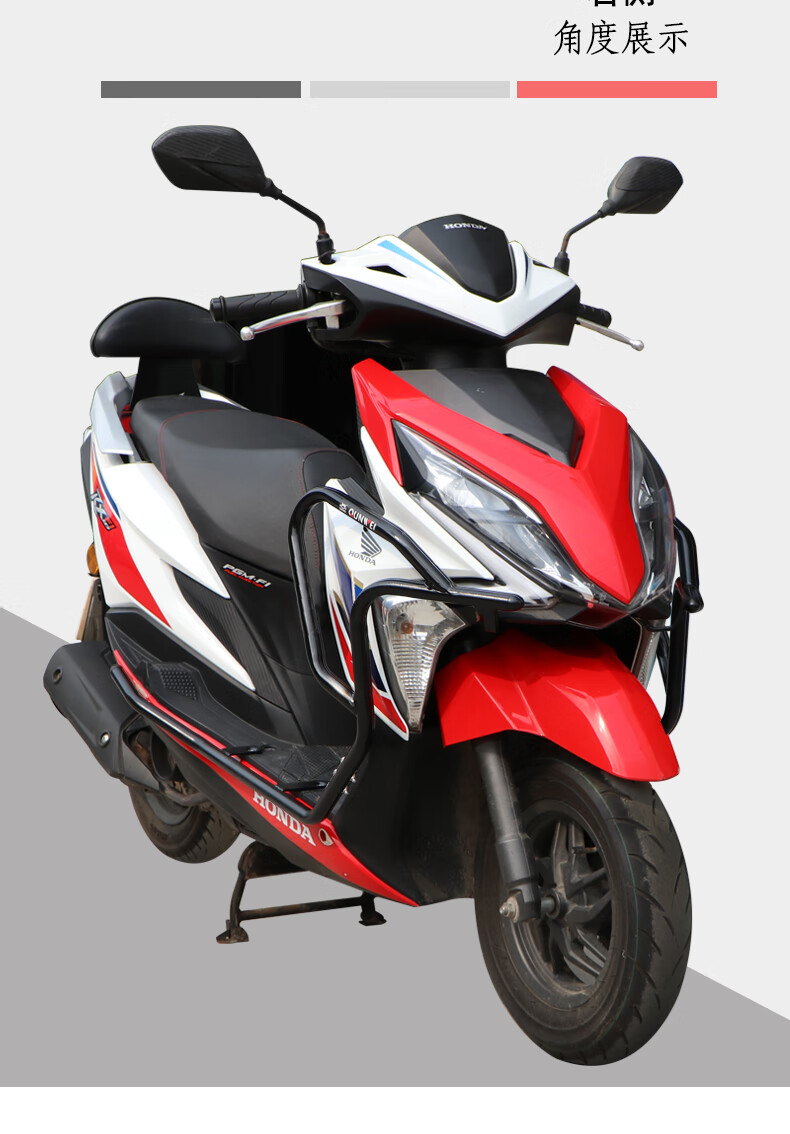 新大洲本田裂行125踏板摩托车护杠适用保险杠改装防摔全包围rx保风挡