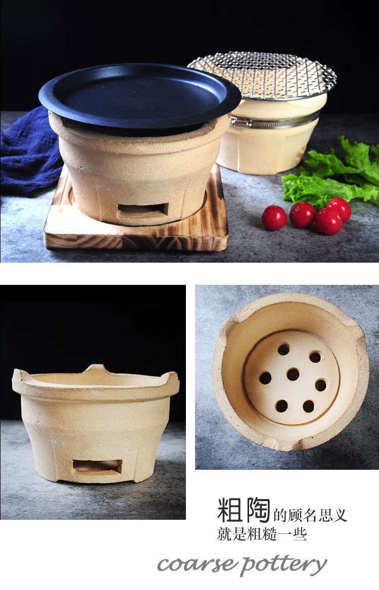 乌君烧烤炉木炭炉碳烤炉家用小土炉碳炉老式迷你泥