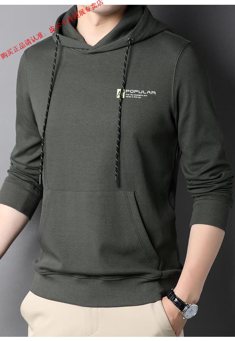 皮尔卡丹高档21潮牌卫衣男连帽春秋季潮流休闲套头上衣纯色运动白色体