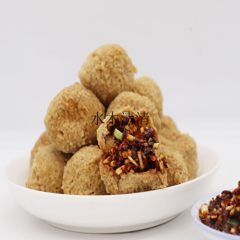 邮贵州特产遵义小吃手工豆腐果豆腐圆子 豆腐丸子火锅配菜油豆腐 2斤