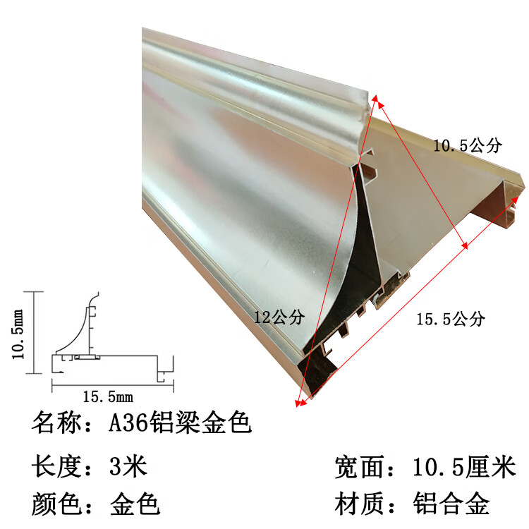 集成吊顶修边条铝扣板收边线角线龙骨配件铝边阳角线厨卫吊顶材料 a25