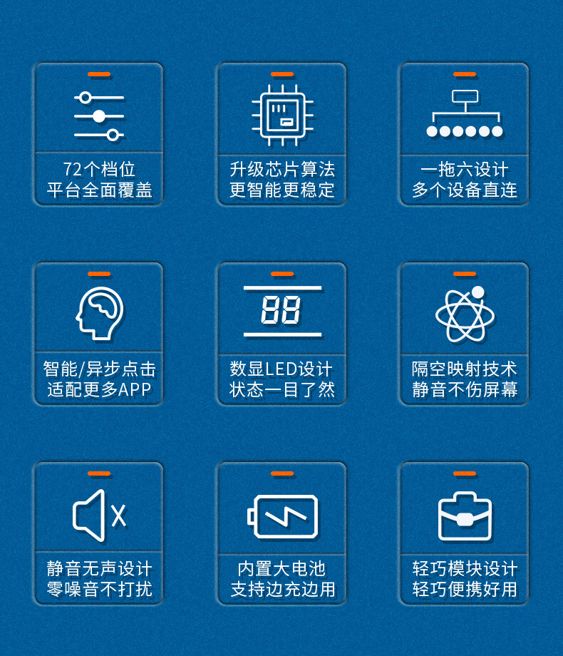 直播自动点赞器下载的简单介绍