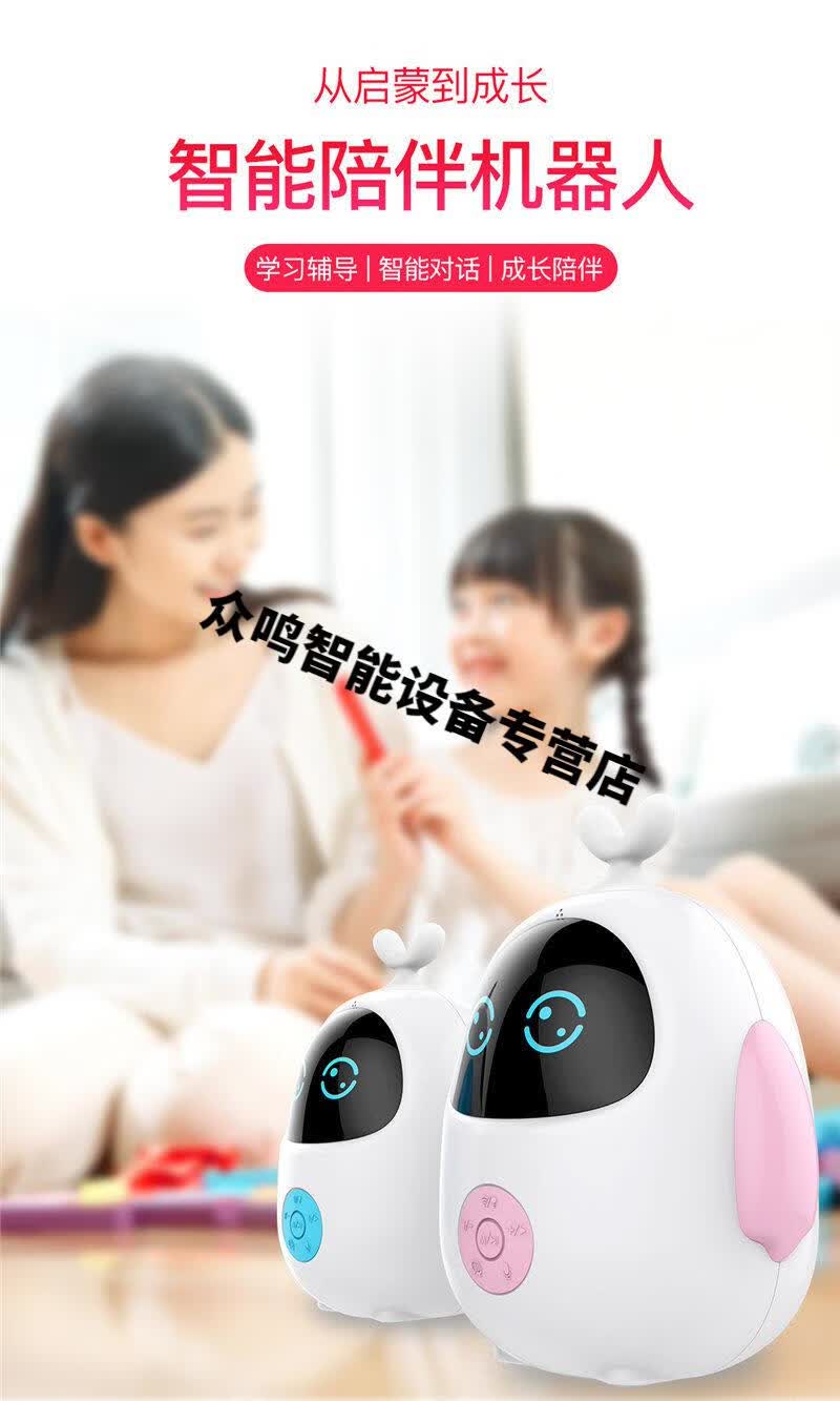 华为huawei机器人儿童智能机器人同款语音对话超能q蛋多功能高科技
