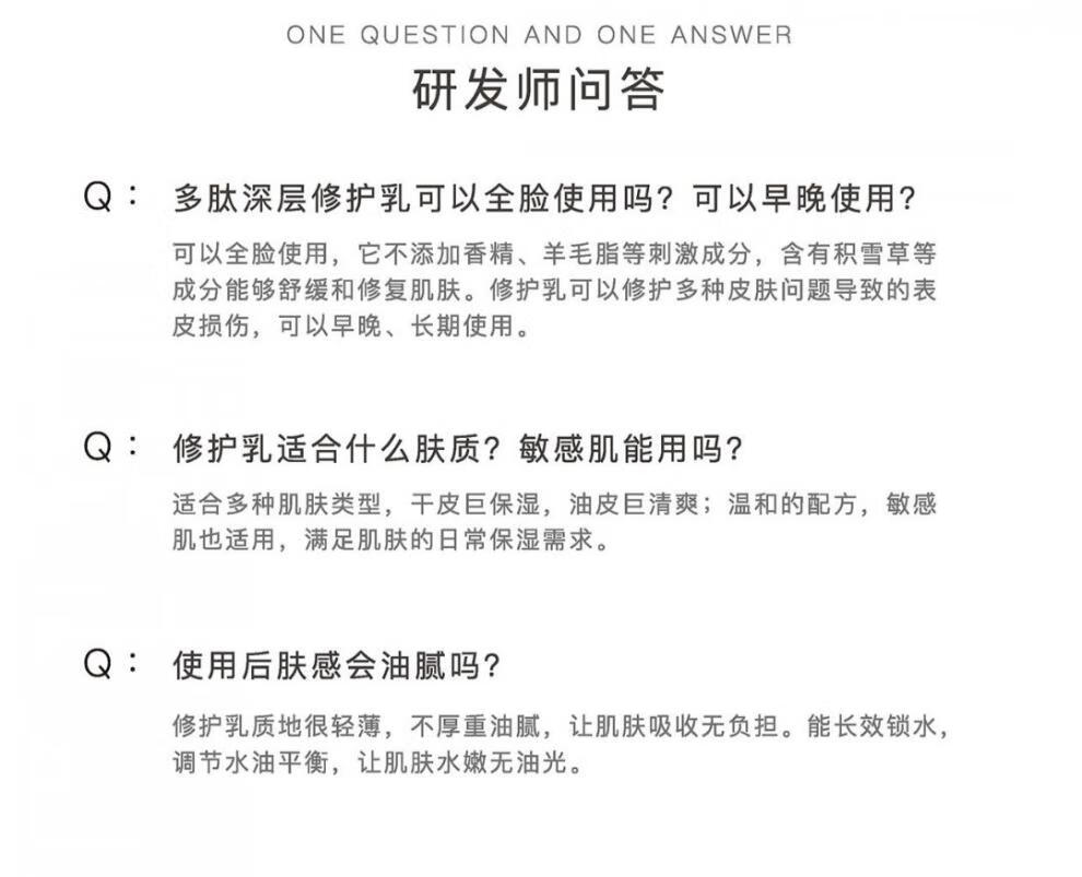 深圳翌芙莱一品莲多肽深层修护乳30克防伪滋养舒缓修复 深圳翌芙莱一品莲多肽深层修护乳30克防伪后滋养舒缓