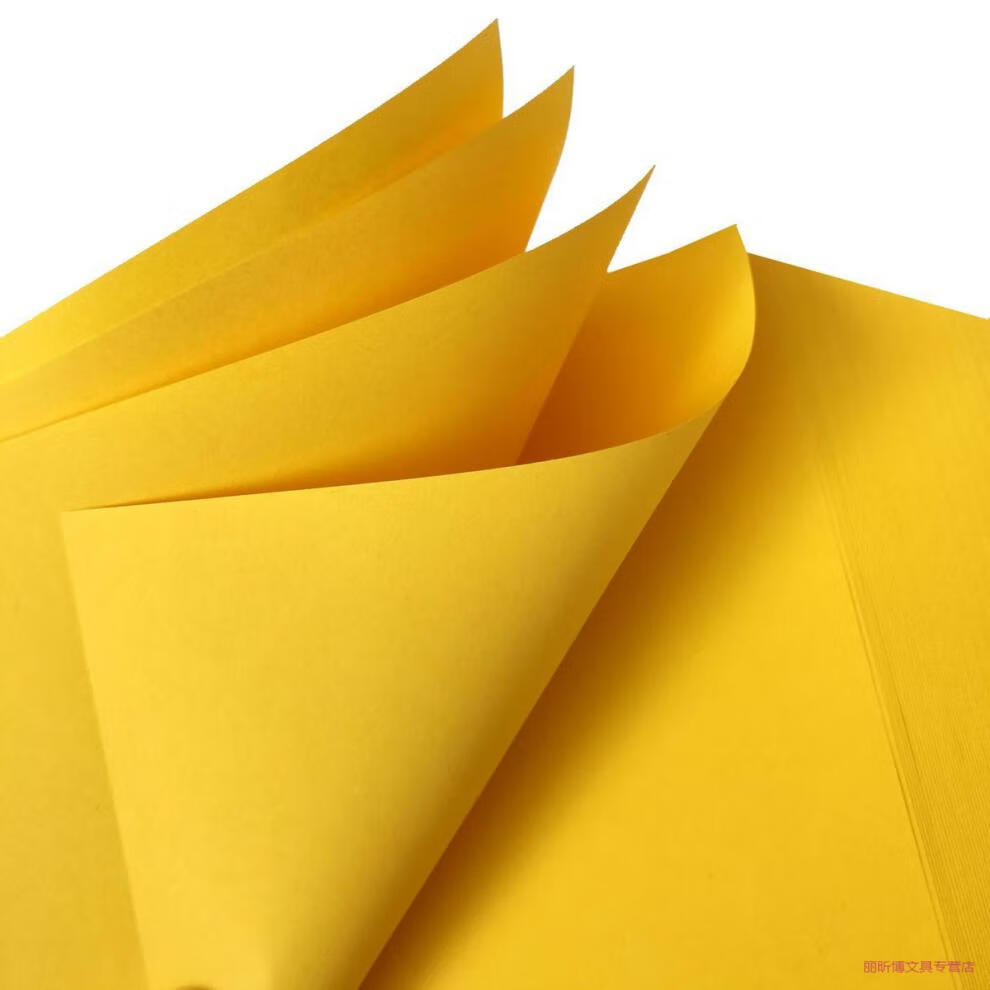 玉泉韵黄表纸大张加厚黄表纸a3a4打印黄纸复印写表文画符抄经文表文