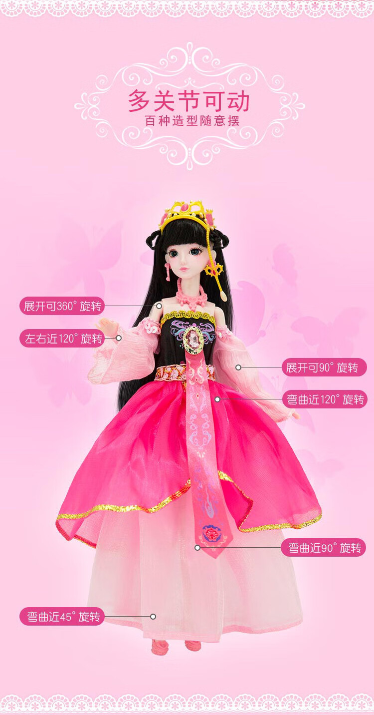 娃娃精灵梦叶罗丽罗丽仙子冰公主29可化妆改妆娃娃关节可动女孩儿童