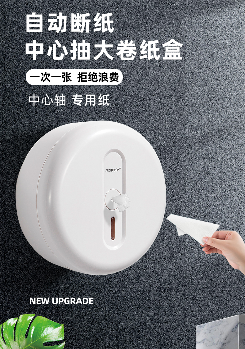 纸巾盒挂墙酒店商用中心抽大卷纸盒大盘纸巾盒厕所壁挂式厕纸卫生间省
