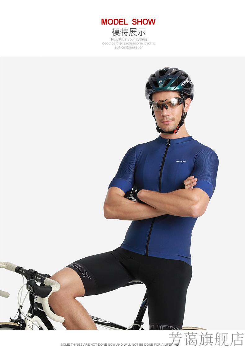男士骑行服自行车春夏款蝎子同款夏季防风越野公路山地上衣透气紧身