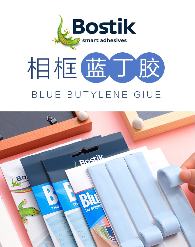 双面照片墙面胶相框贴海报强力蓝钉粘墙神器 45g蓝丁胶2包装【图片