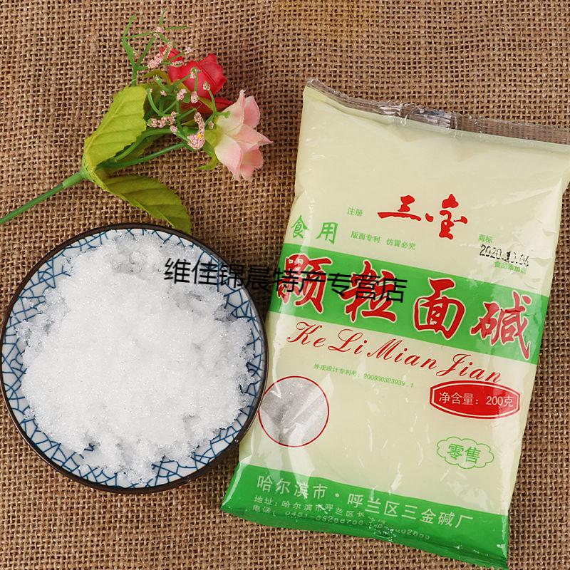 食用颗粒面碱的用途图片