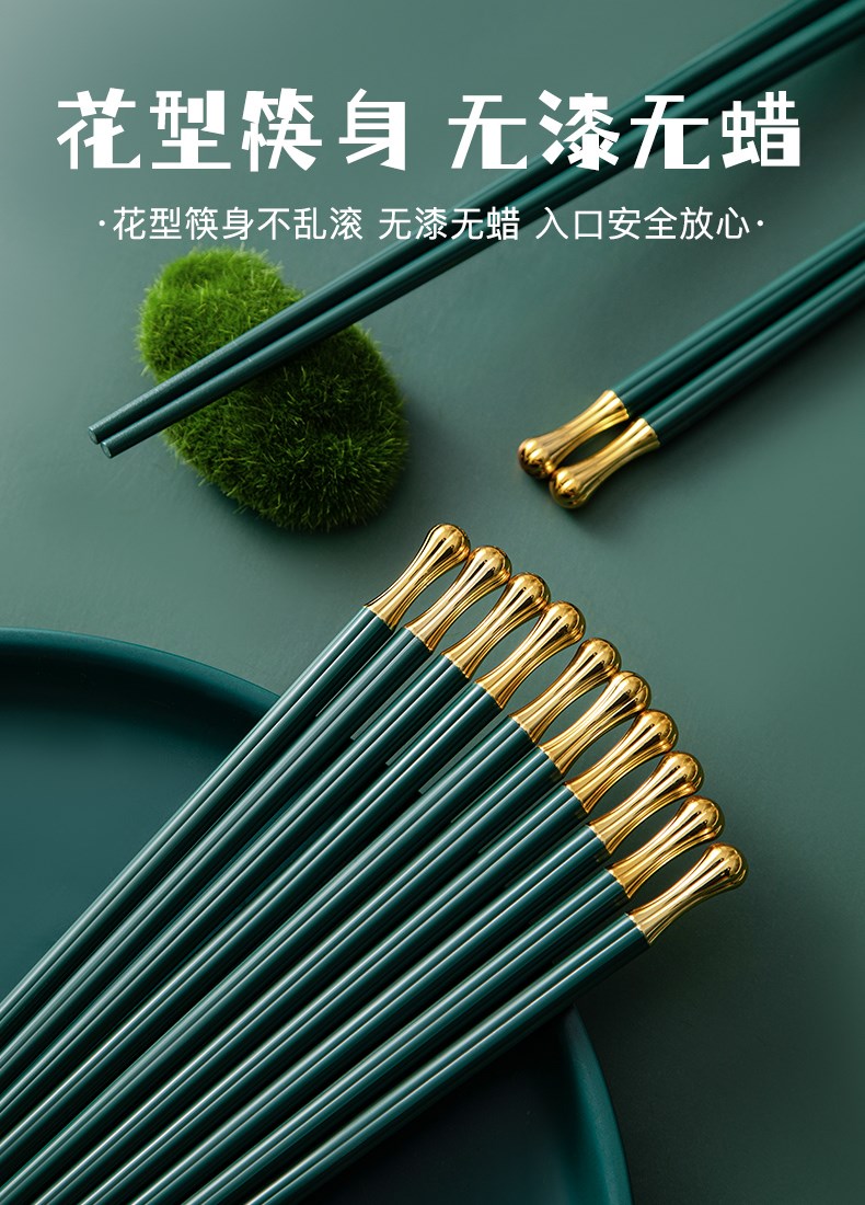 【肖战代言】德国双立人合金筷子家用轻奢高颜值防滑防霉耐高温2022