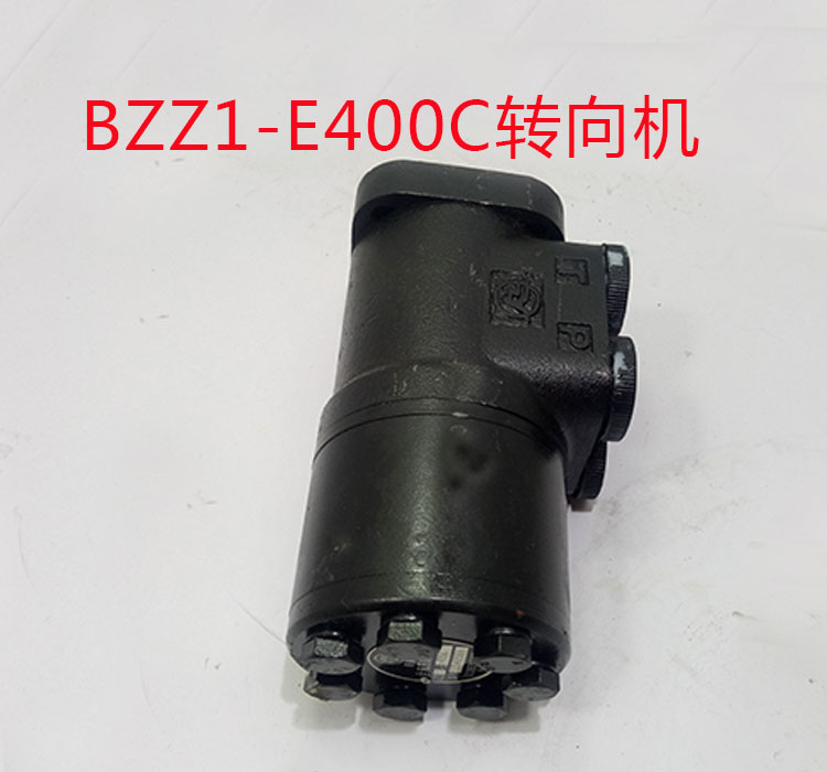 裝載機叉車bzz系列全液壓轉向器拖拉機方向泵小鏟車助力油壓泵100c短