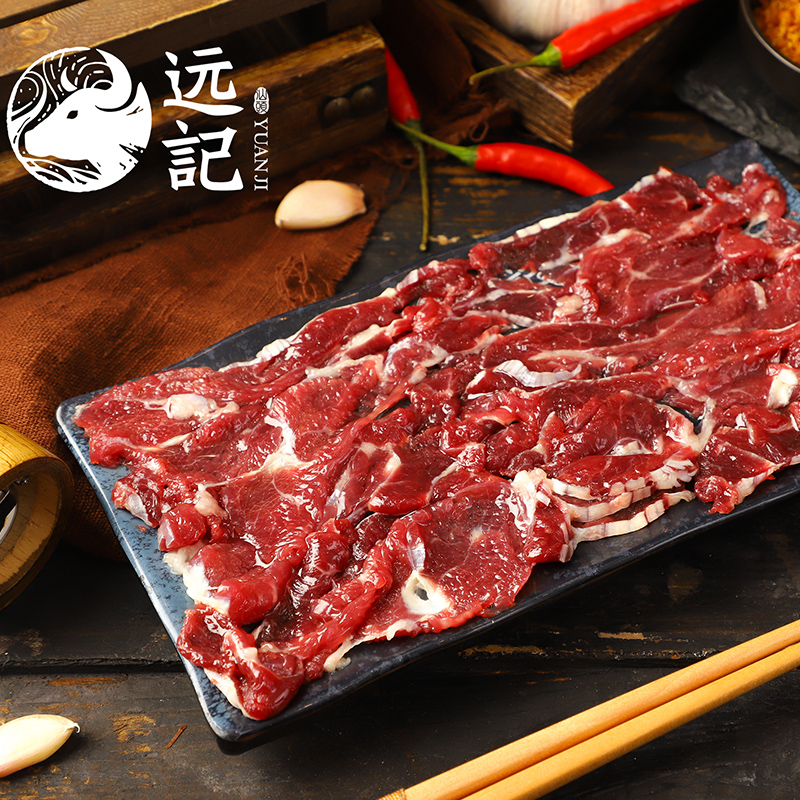 潮汕牛肉吊龙切片新鲜吊龙肉本地鲜黄牛肉生鲜屠宰牛肉远记黄牛时仁