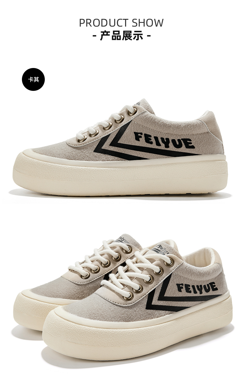 feiyue飞跃面包鞋女休闲帆布鞋2021秋季新款馒头鞋学生鞋89588958铁锈