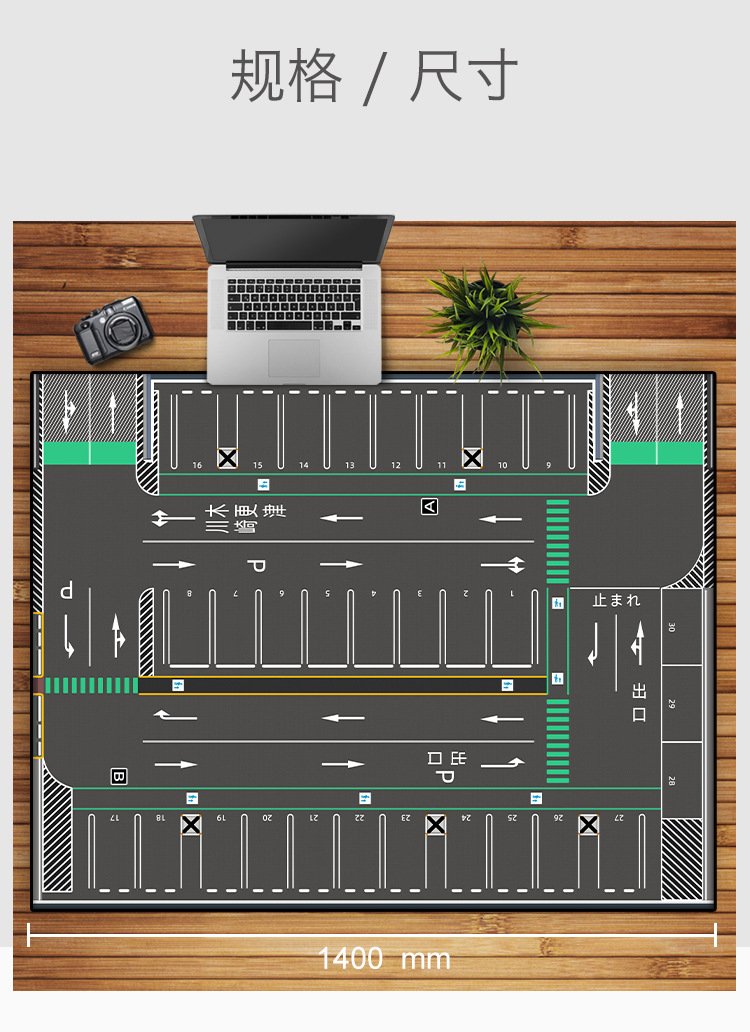 兒童城市交通場景圖地墊道路爬行墊車模露天停車場軌道遊戲毯墊子新年