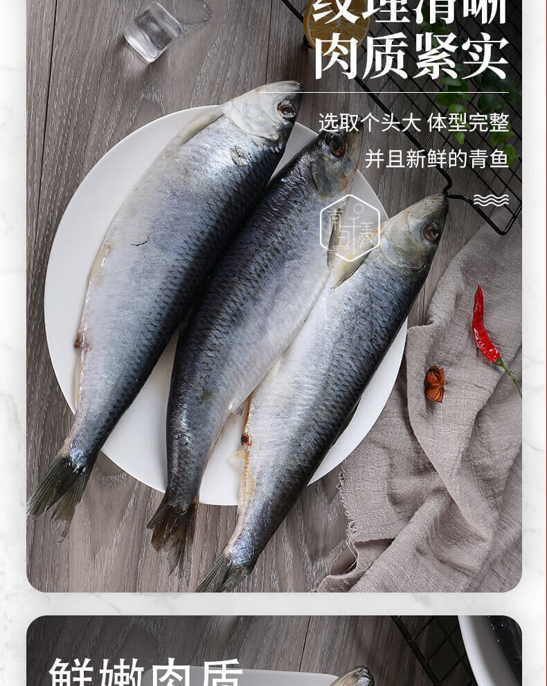 新鮮東北滿籽沙丁魚冷凍無冰大青魚鯡魚整條淨重特產年貨4斤滿籽滿油