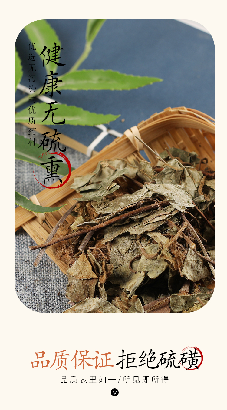 北京同仁堂杏香兔耳风 猪心草 500克【图片 价格 品牌 报价】-京东