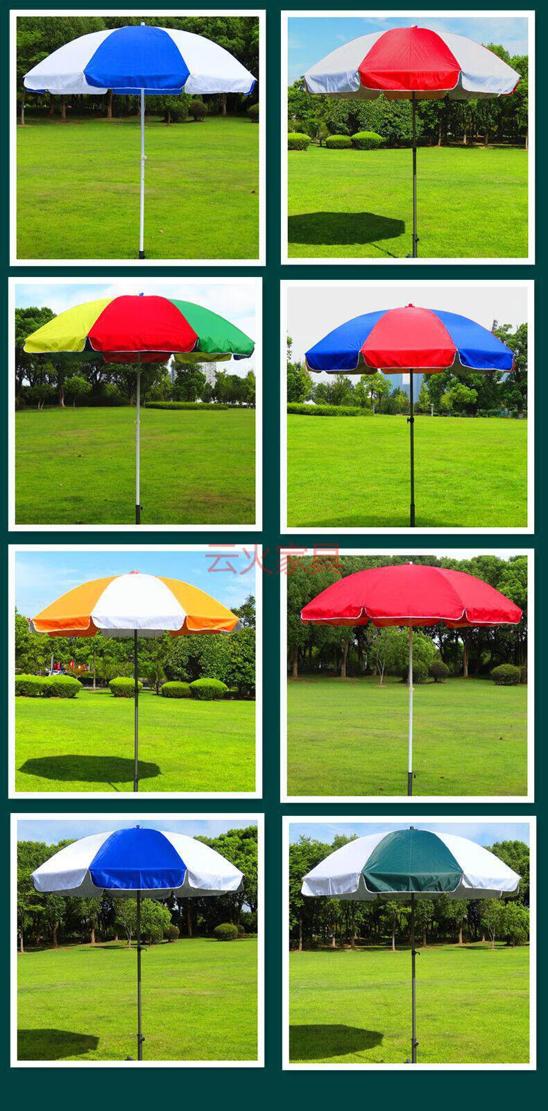 大号户外遮阳伞太阳伞摆摊伞沙滩伞定做印刷定制广告伞3米26蓝双层布