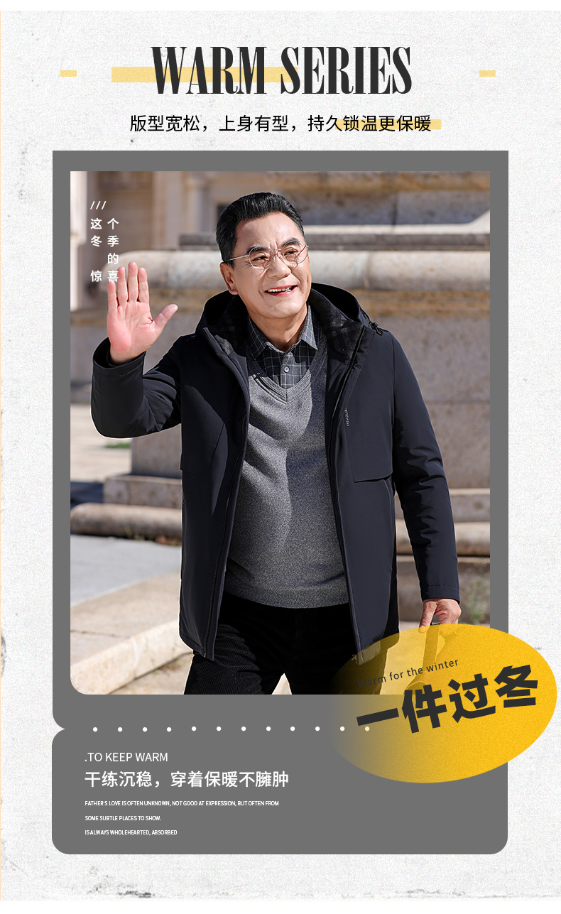 中老年人羽绒服男冬季新款爸爸装加厚保暖外套4050岁中年男士冬装上衣