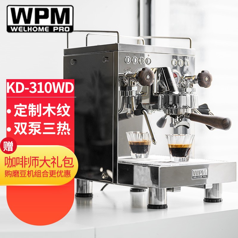 Coffee machine wpm
