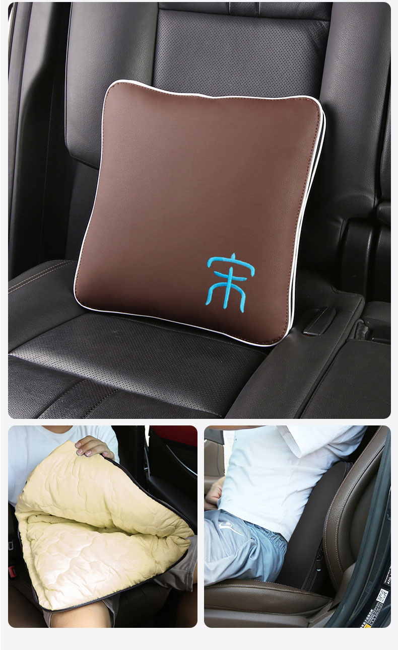 【头枕】比亚迪宋plusdmi汽车护颈枕腰靠脖枕 byd宋plusev车内抱枕被