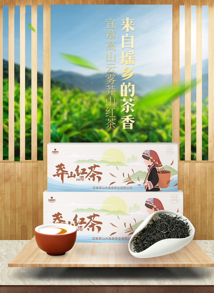 更多參數>>採摘要求:一芽一葉類型:緊壓茶包裝形式:盒裝採摘地:湖南