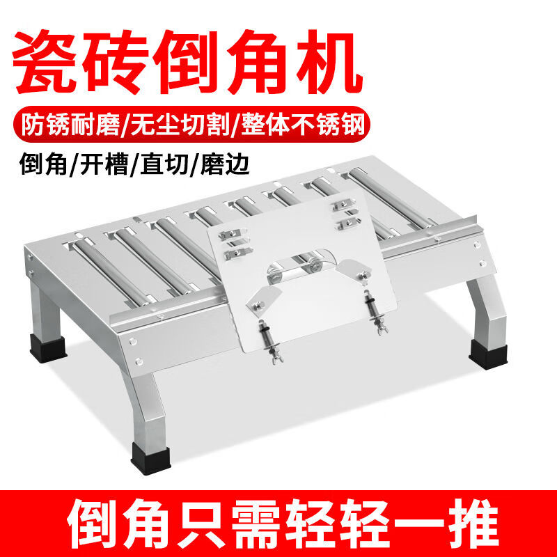 三只手瓷砖倒角机瓷砖45度倒角器 倒角支架 便携工具快速台式小型