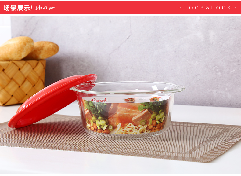 乐扣玻璃碗泡面碗耐热玻璃带盖早餐杯微波炉汤碗学生咖啡牛奶麦片杯