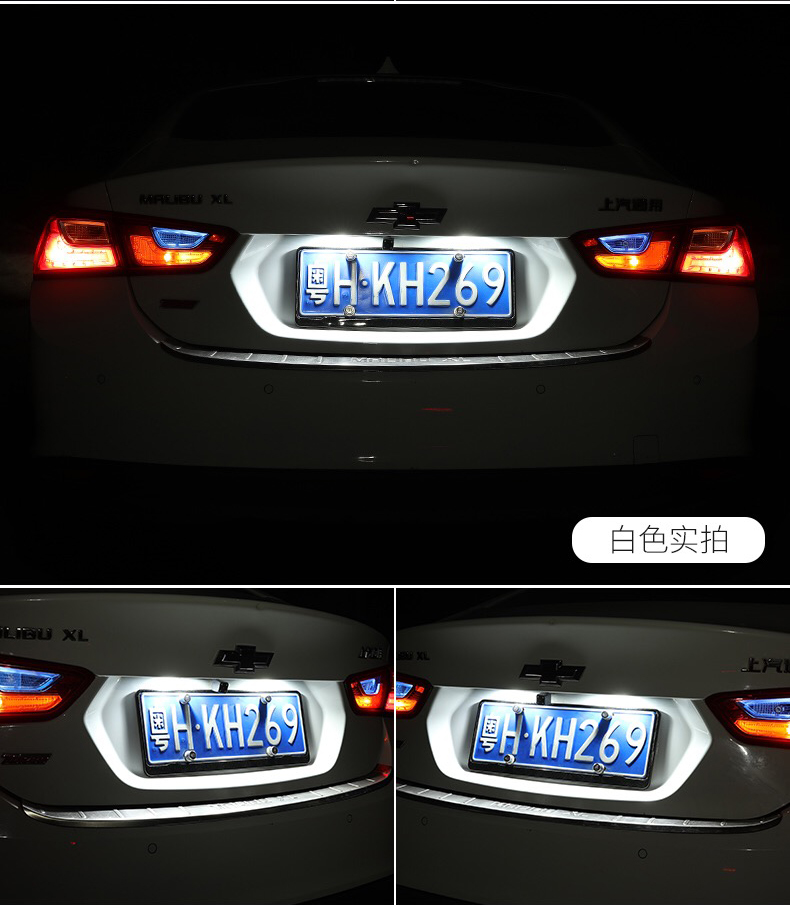 美酷驰现代菲斯塔瑞纳领动逸行名图朗动ix25改装汽车led后牌照灯车牌