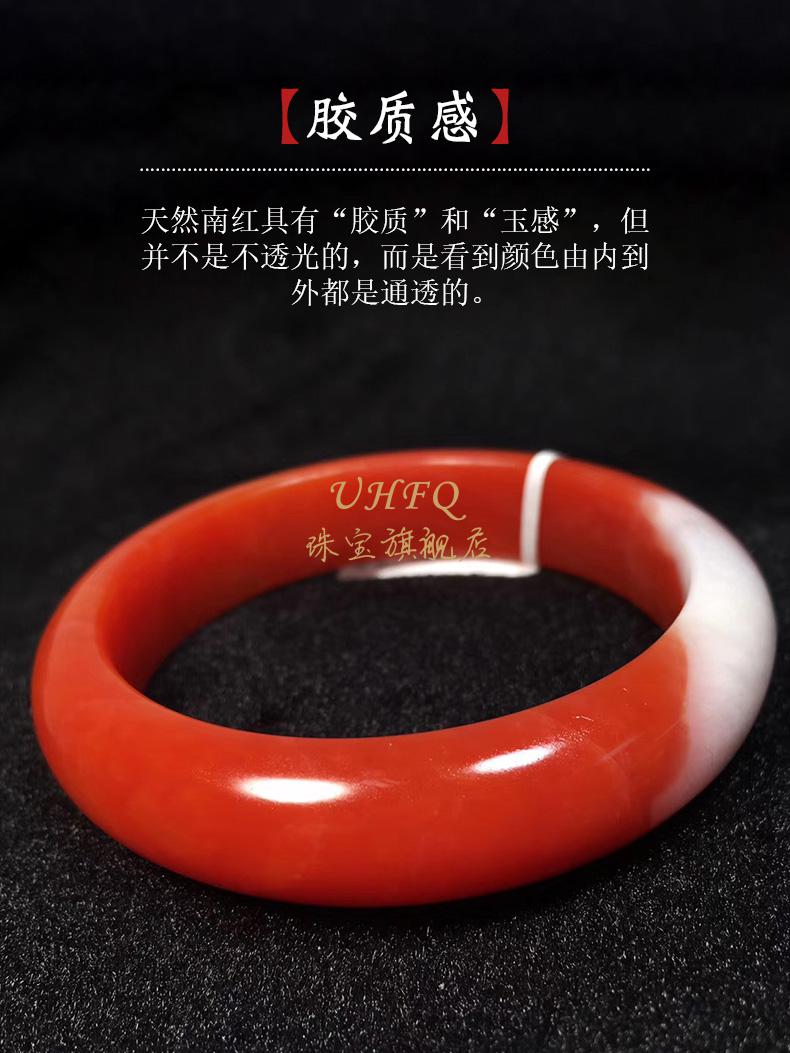 uhfq天然保山南红原矿玛瑙宽条手镯满肉满色柿子红细条镯子女圈口5