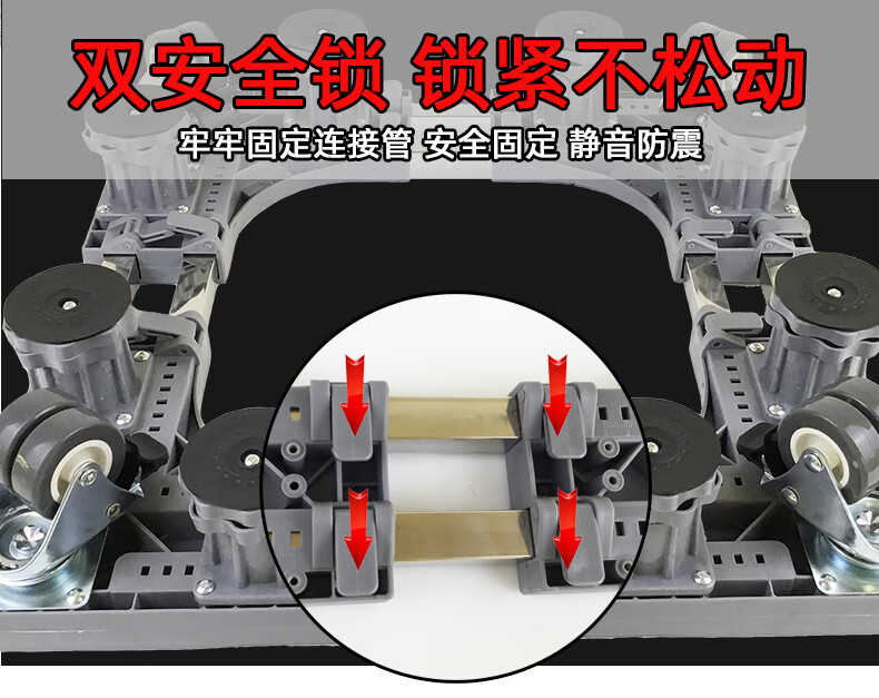 万向轮加高双开门专用支架 【双管4双轮】适用多开门冰箱【图片 价格