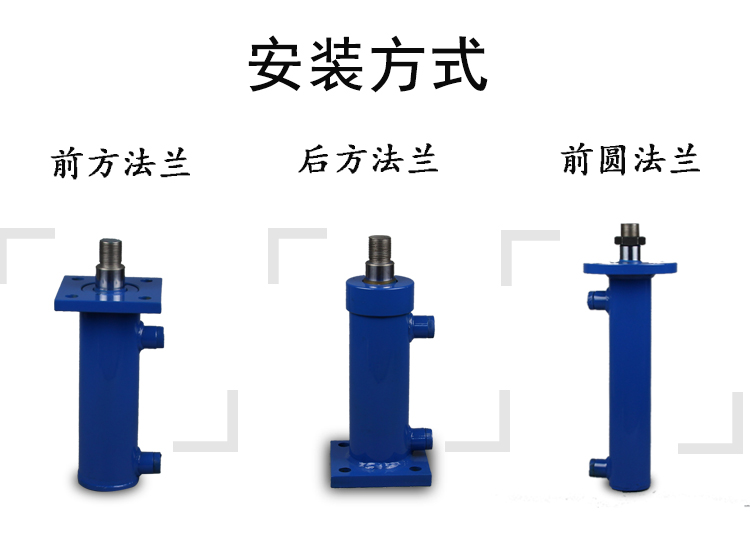 液压油缸8吨前法兰双向油缸油顶打包升降机液压缸微型小型液压站定制