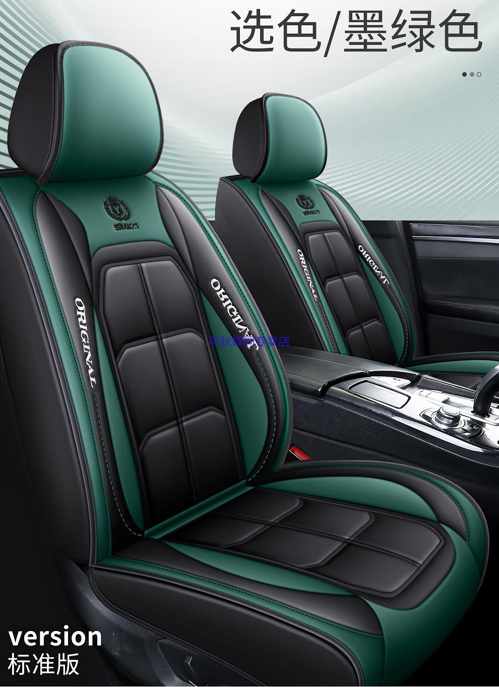 适用于适用于皓影全包围四季座套本田浩影座椅套广汽专用汽车坐垫座垫