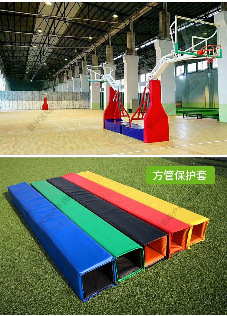 定做篮球架防撞海绵立柱底座保灯柱圆管篮球架保篮球架半包定制b款