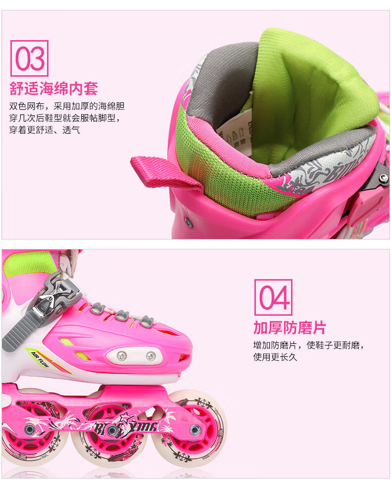 儿童溜冰鞋轮滑鞋男女孩旱冰鞋滑冰鞋初学者可调节大小直排轮滑天蓝色