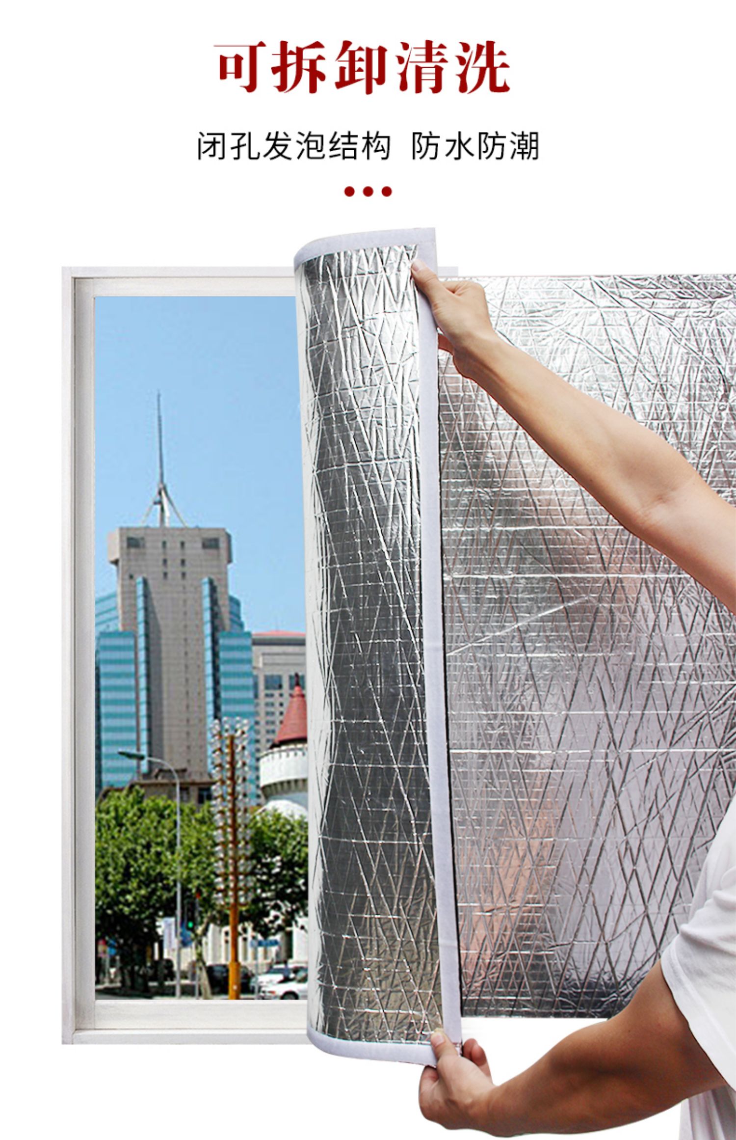 贤坊家纺冬季保暖防风窗帘防寒冻遮光隔音卧室加厚密封窗户保温膜挡风