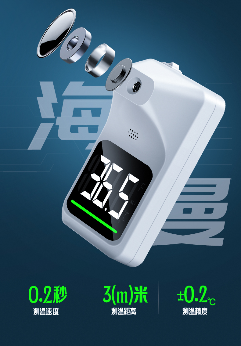 人体自动感应立式体温检测仪器 红外测温3米【厂家发货】【图片 价格