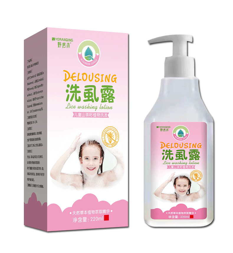 去剪发虫虱子洗发水女孩头发虱卵一扫光虱立净百部酊头虱去除洗虱露一